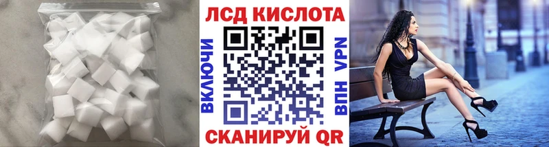 LSD-25 экстази кислота Электросталь