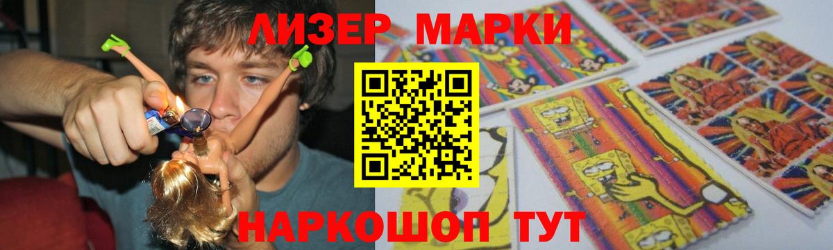 Электросталь  ЛСД экстази кислота  LSD-25 экстази ecstasy  Вход с VPN 