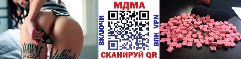 darknet официальный сайт  наркошоп  кракен ССЫЛКА  Электросталь  МДМА кристаллы 