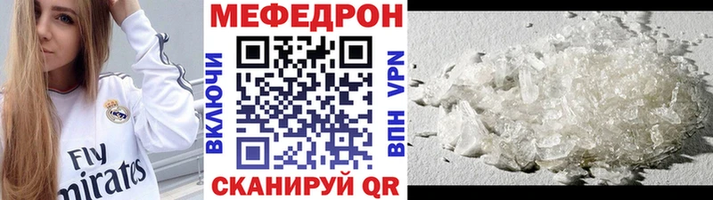 сайты даркнета состав  магазин продажи наркотиков  Электросталь  МЕФ 4 MMC  KRAKEN  