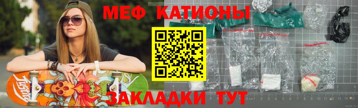 Мефедрон VHQ  Вход с VPN  Электросталь  блэк спрут ТОР  Мефедрон мука  МЕФ 