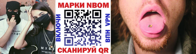 где найти   Электросталь  даркнет формула  Марки 25I-NBOMe 1500мкг  OMG сайт 