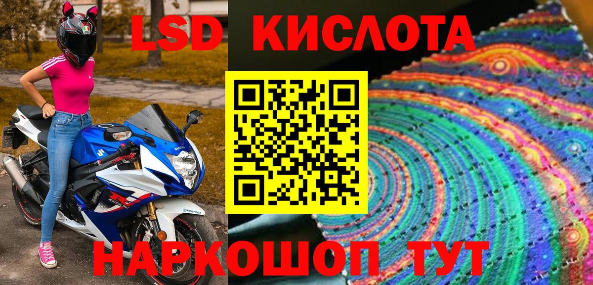 Марки NBOMe 1,5мг  Вход с VPN  Марки NBOMe 1,5мг  Электросталь 