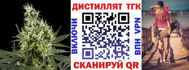 где купить   Электросталь  ТГК гашишное масло 