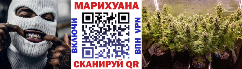 МАРИХУАНА SATIVA & INDICA Электросталь