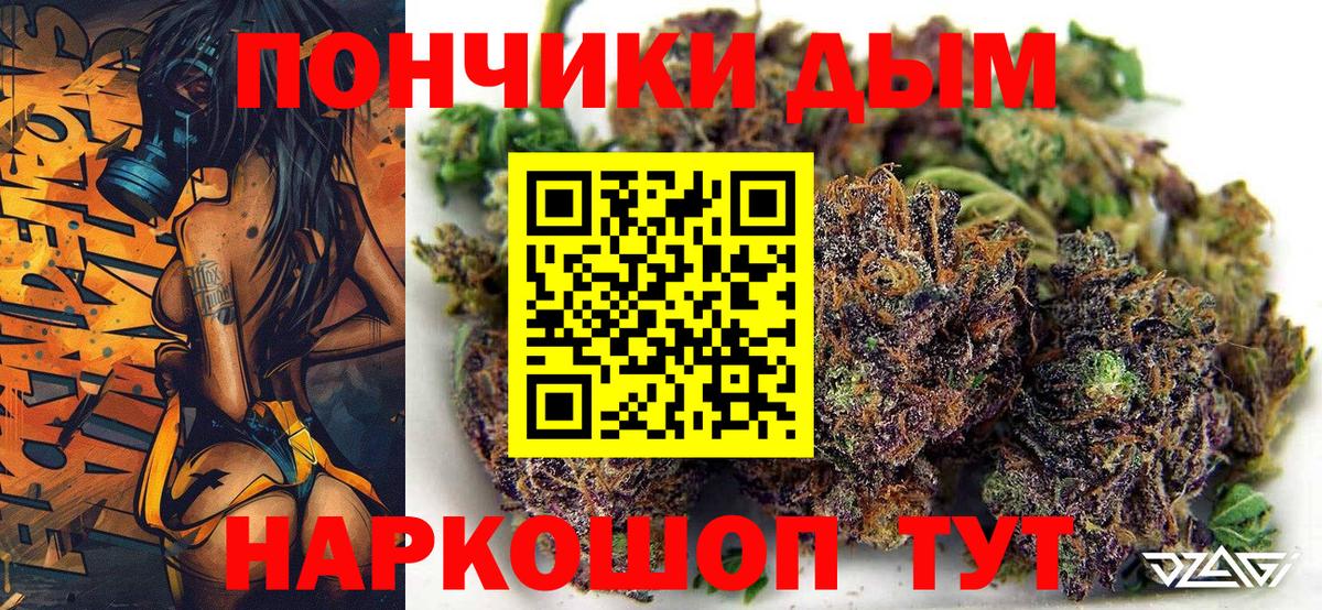 Канабис AK-47  Вход с VPN  Шишки марихуана конопля  Электросталь 